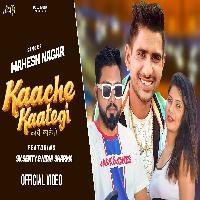 Kaache Kaategi Banke Bohoddiya Sk Senty ft Nidhi Sharma New Haryanvi Songs 2022 By Mahesh Nagar Poster